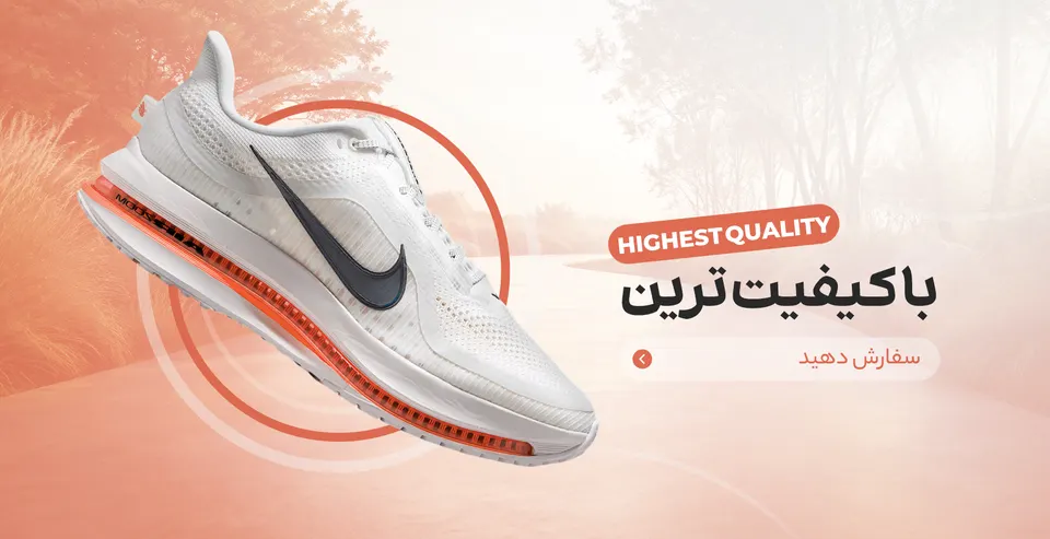 با کیفیت‌ترین‌ها
