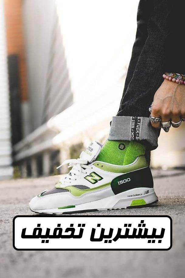 تخفیف-کتانی