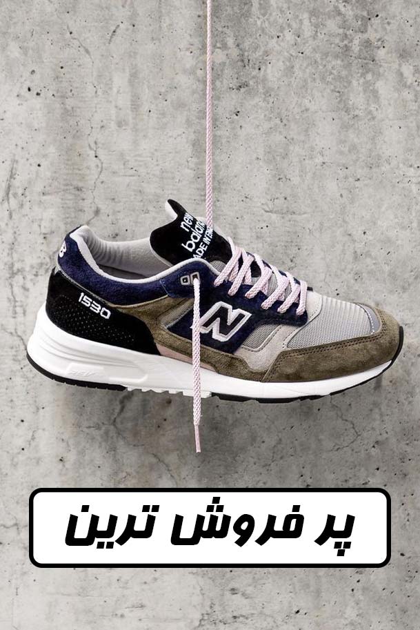 پر-فروش-ترین-ها