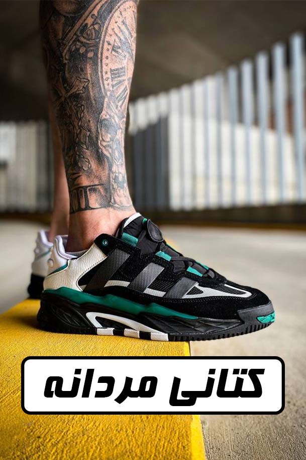 کتانی-مردانه